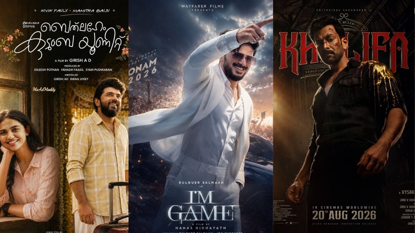 Malayalam Cinema : మనకు సంక్రాంతి.. కేరళకు ‘ఓనం’.. స్టార్ హీరోలు పోటాపోటీ రిలీజ్