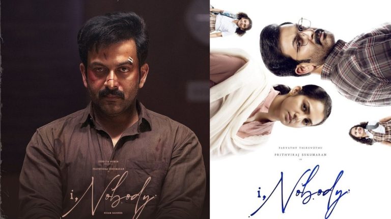 I Nobody Trailer : పృద్వి రాజ్ సుకుమారన్.. ‘ఐ-నోబడి’ ట్రైలర్.. అదిరింది