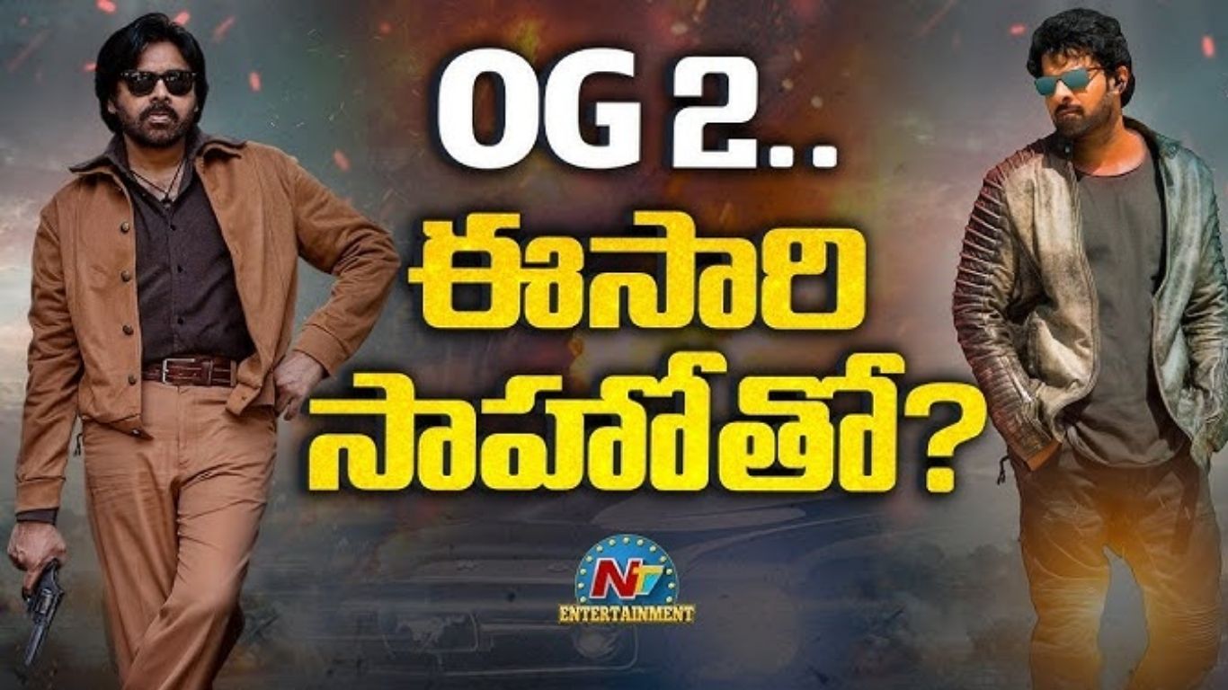 OG 2 : పవర్ స్టార్ ‘ఓజీ -2’లో రెబల్ స్టార్?