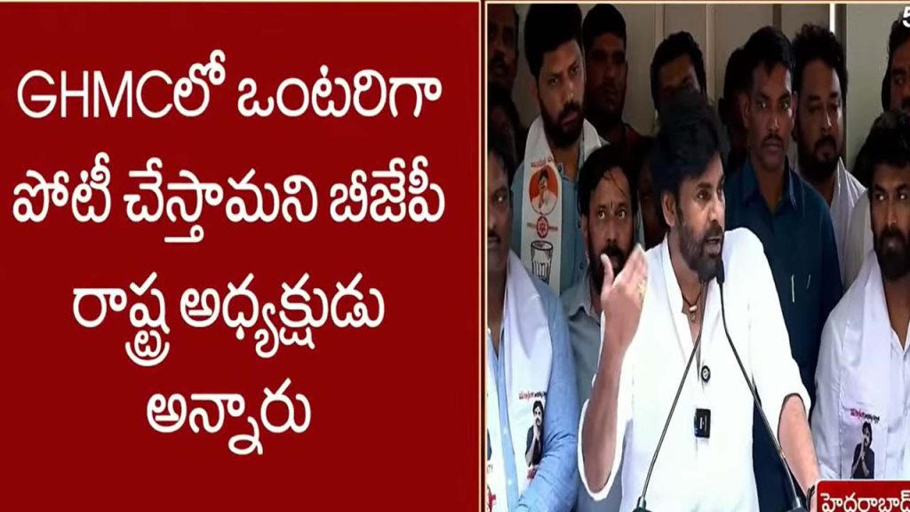 Pawan Kalyan