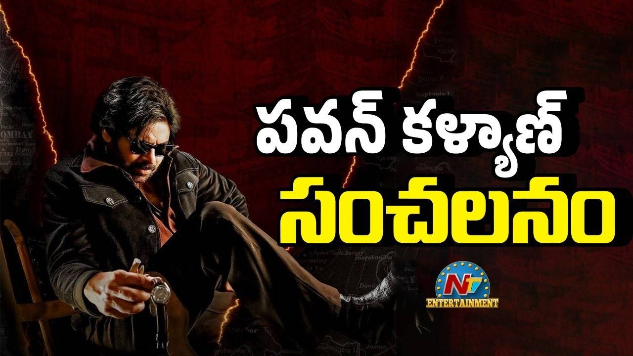 Pawan Kalyan : యాక్టింగ్’కు దూరంగా పవన్?