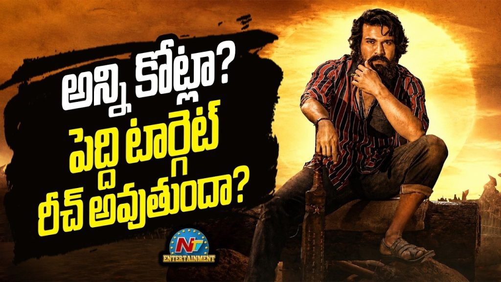 Peddi Box Office Target