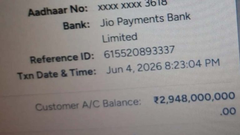 Plumber: రాత్రికి రాత్రే కోటీశ్వరుడైన ప్లంబర్.. ఖాతాలోకి ఏకంగా రూ.294 కోట్ల 80 లక్షలు..!