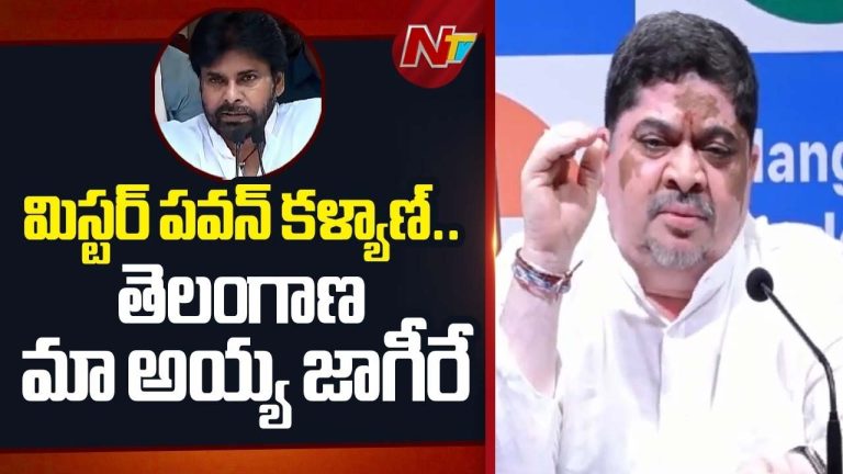 Ponnam Prabhakar : తెలంగాణ మా అయ్యా జాగిరే.. పవన్ కళ్యాణ్ పెయిడ్ ఆర్టిస్ట్
