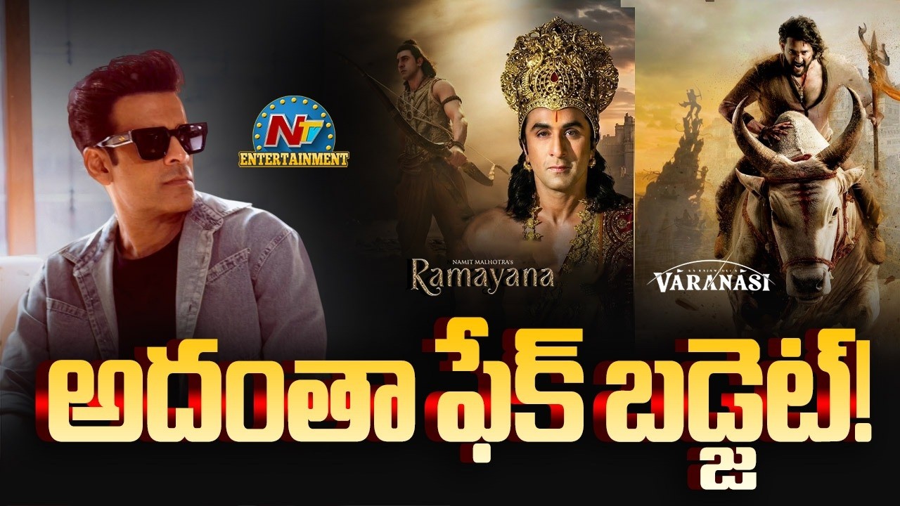 Varansi: అదంతా ఫేకు.. వారణాసి బడ్జెట్’పై స్టార్ యాక్టర్ సంచలనం!