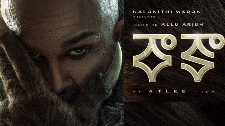 RAAKA : పుష్ప ప్యాట్రన్ ఫాలో అవుతున్న ‘రాకా’.. రిలీజ్ ఎప్పుడంటే?