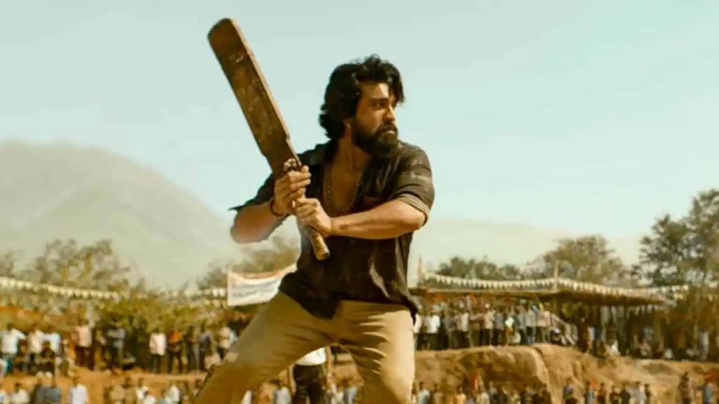 Ram Charan Bat