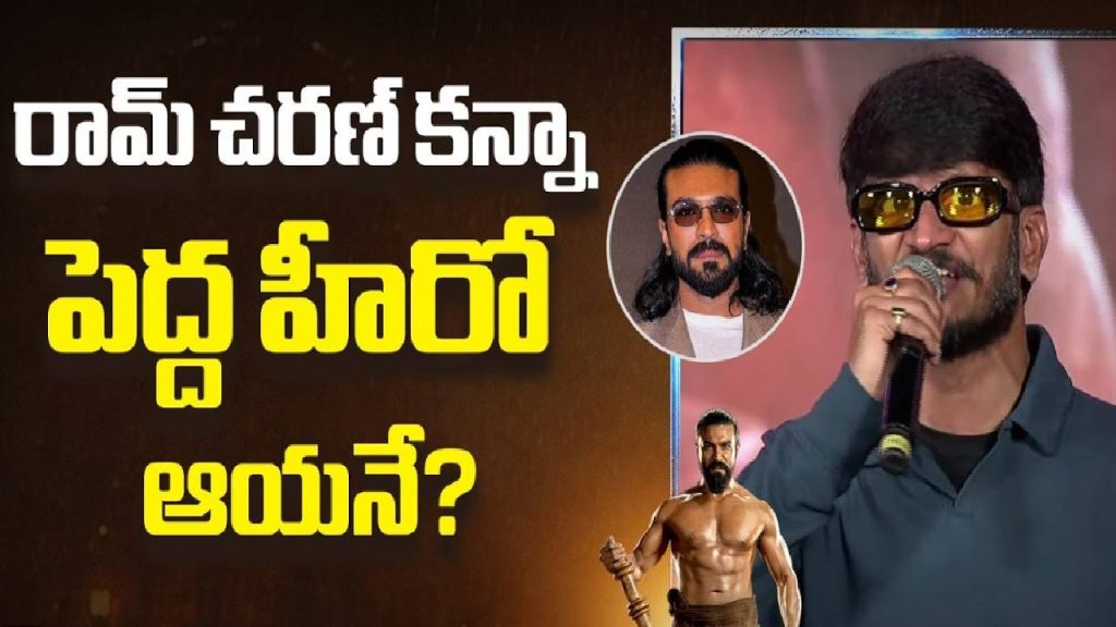 Ram Charan Peddi Ananth Sreeram