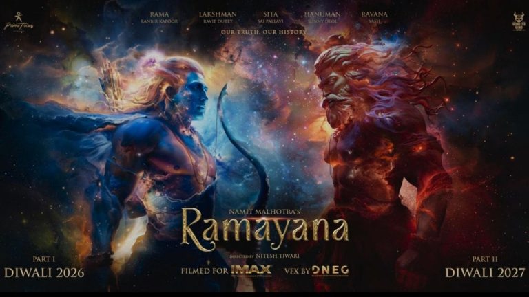 Ramayana : లాస్ ఏంజెల్స్‌లో ‘రామాయణ’ ట్రైలర్ లాంచ్