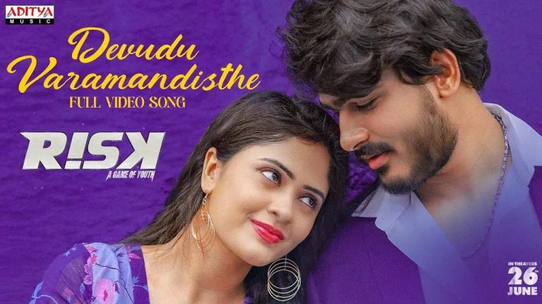 Risk Movie: రీల్స్ చేయండి.. బంపర్ క్యాష్ ప్రైజ్ గెలవండి!