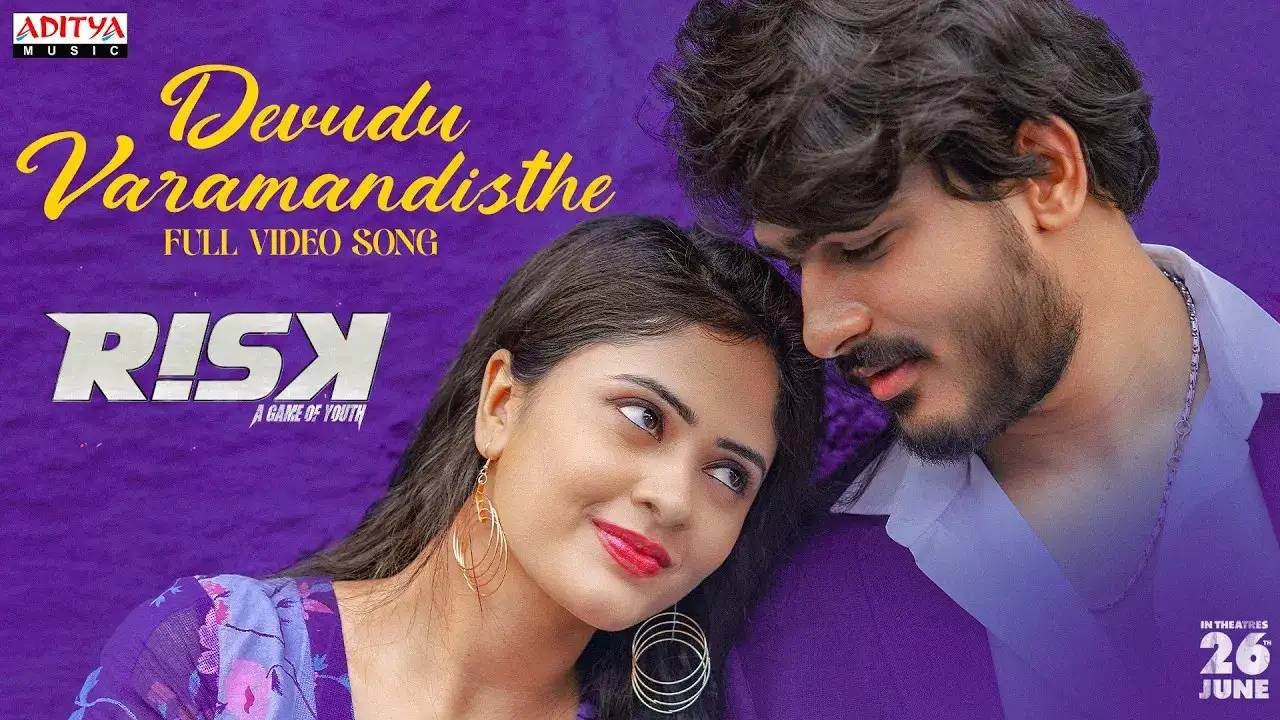 Risk Movie: రీల్స్ చేయండి.. బంపర్ క్యాష్ ప్రైజ్ గెలవండి!