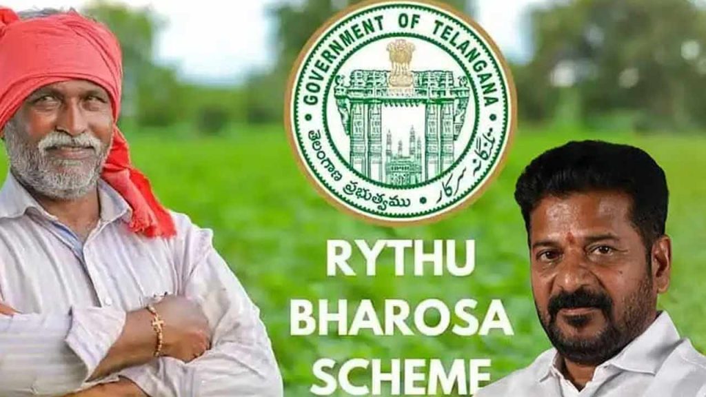 Rythu Bharosa
