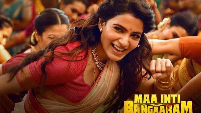 Samantha : సమంత ‘మా ఇంటి బంగారం’కు పోటీగా దిగుతోన్న నాలుగైదు సినిమాలు