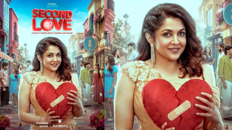 Ramyakrishna : 12 మంది లవ్ ఫెయిల్యూర్స్’తో రమ్యకృష్ణ డేటింగ్ షో?