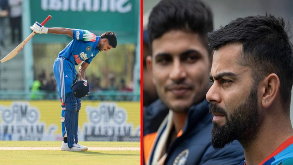 Shubman Gill