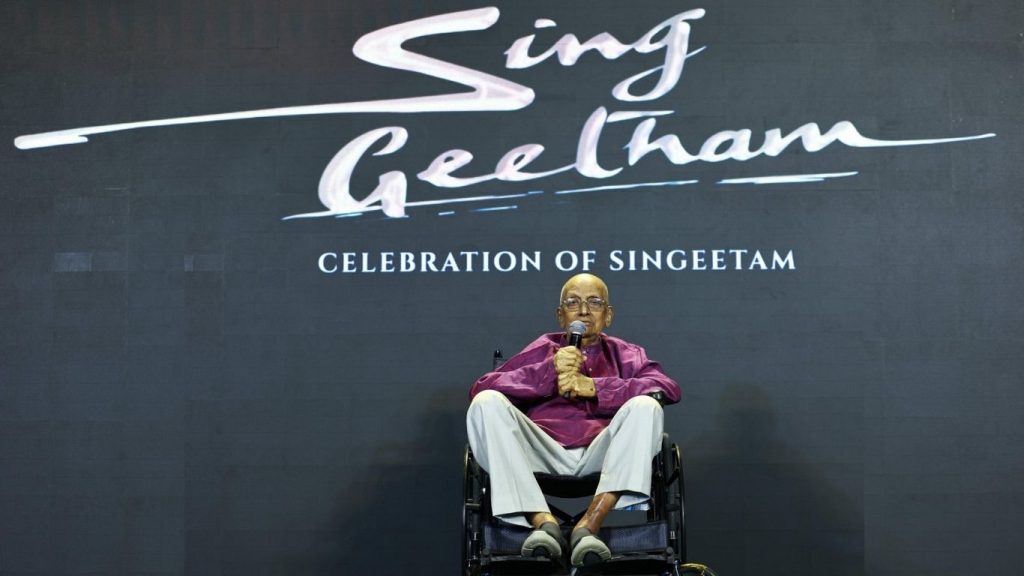 Sing Geetam