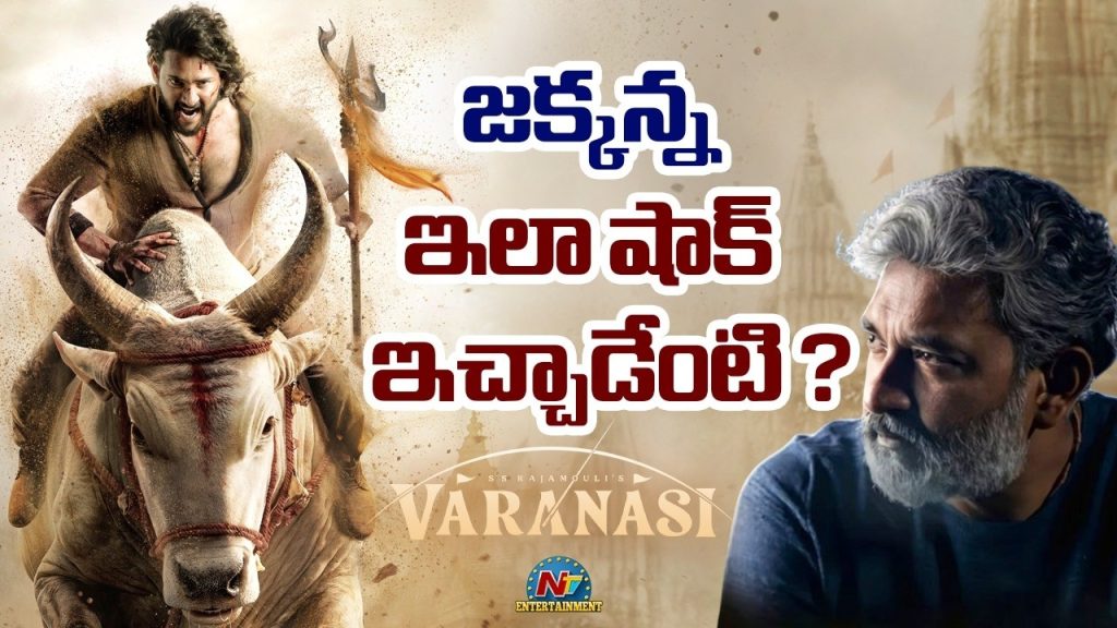 Varanasi Vfx