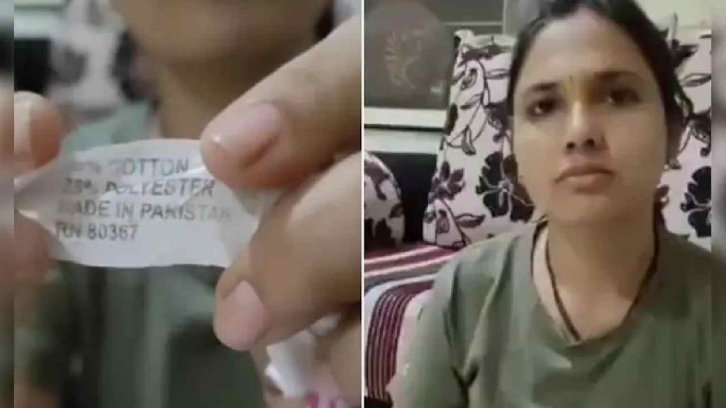 Viral News