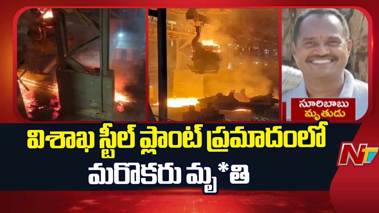 visakha steel plant accident death toll rises to 10