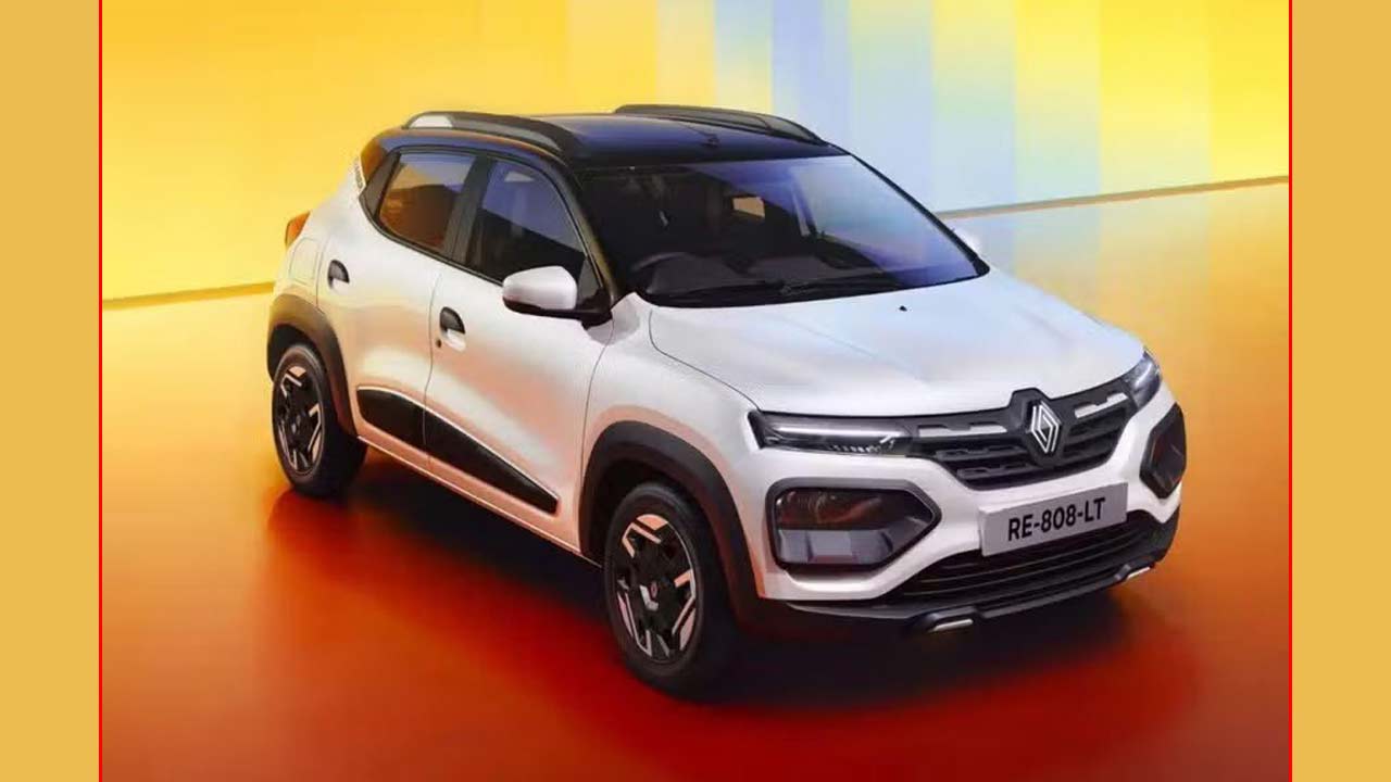 Renault Kwid Facelift: రెనాల్ట్ క్విడ్ ఫేస్‌లిఫ్ట్ విడుదల.. 17 స్టాండర్డ్ సేఫ్టీ ఫీచర్లు, రూ.4.52 లక్షలకే..!