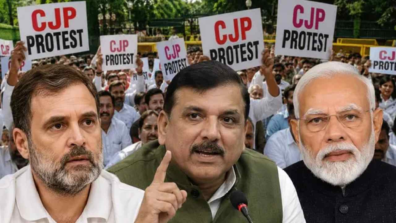 aap criticises congress pm residence protest cjp movement