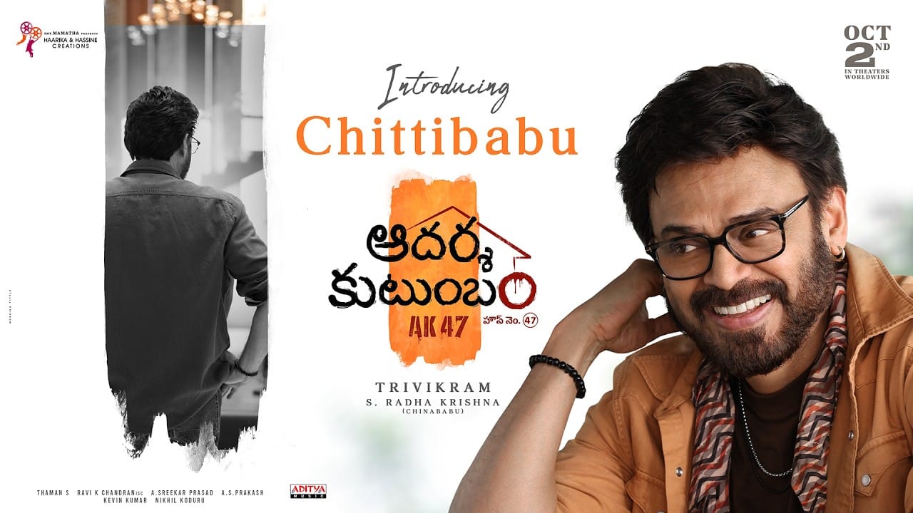 venkatesh trivikram ak47 chitti babu character reveal release date