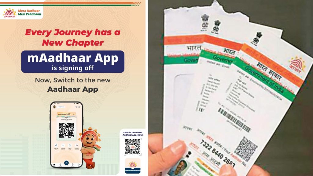 Aadhaar App