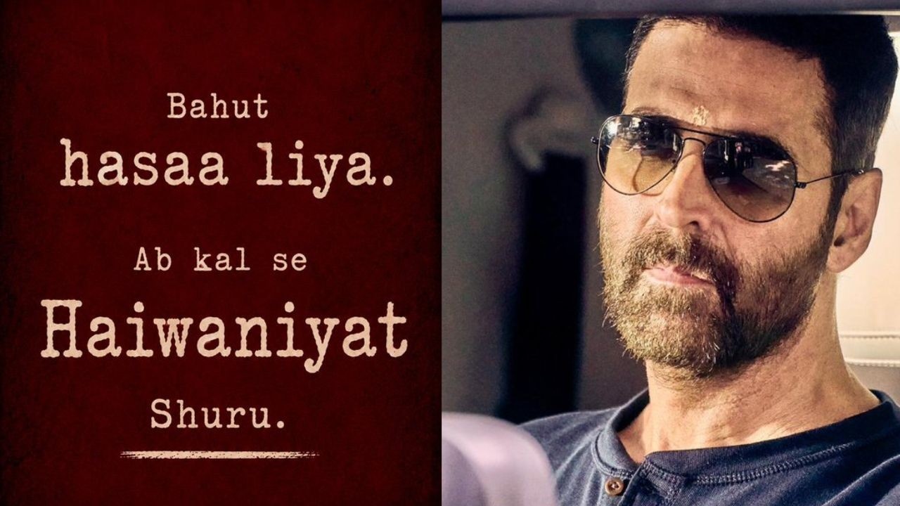 Akshay Kumar: నవ్వులు కాదు.. ఈసారి భయపెట్టేందుకు వస్తున్న అక్షయ్ కుమార్… ఈరోజే ‘హైవానియత్’ టీజర్