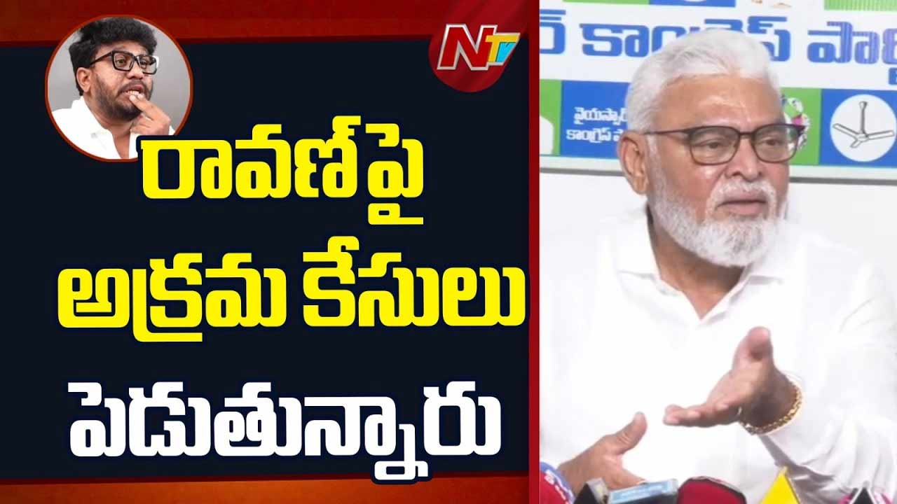 Ambati Rambabu: పోలీసులను రాజకీయ కక్షకు వాడుతున్నారు.. అంబటి రాంబాబు సంచలన ఆరోపణలు