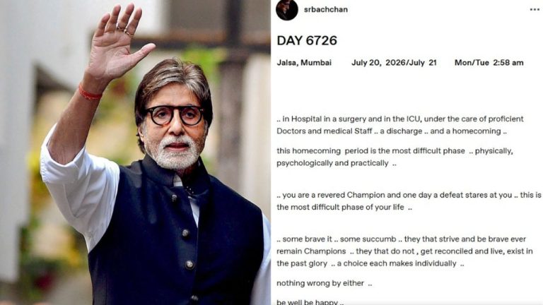 Amitabh Bachchan: ఐసీయూలో అమితాబ్ బచ్చన్‌.. అసలు ఏం జరిగిందంటే!