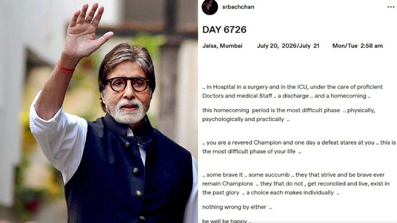 amitabh bachchan health update surgery icu blog