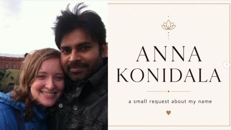 Anna Konidela: ఇకపై అన్నా లెజినోవా కాదు.. నన్ను ఇలా పిలవండి అంటూ పవన్ భార్య స్పెషల్ రిక్వెస్ట్!