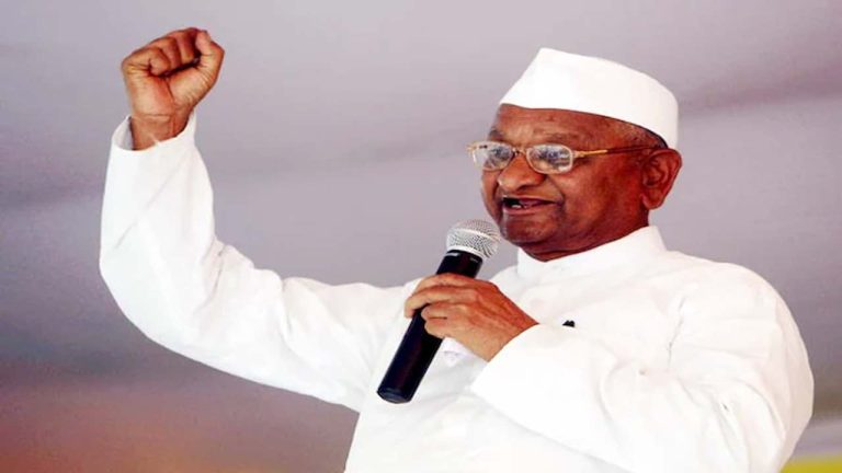 Maharashtra: ఆర్టీఐలో మార్పులు.. అన్నాహజారే హెచ్చరికతో వెనక్కి తగ్గిన ప్రభుత్వం