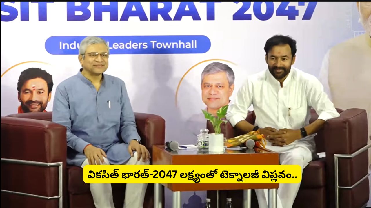 Ashwini Vaishnaw: వికసిత్ భారత్-2047 లక్ష్యంతో టెక్నాలజీ విప్లవం.. హైదరాబాద్‌కు 3 బుల్లెట్ ట్రైన్ కారిడార్లు.!