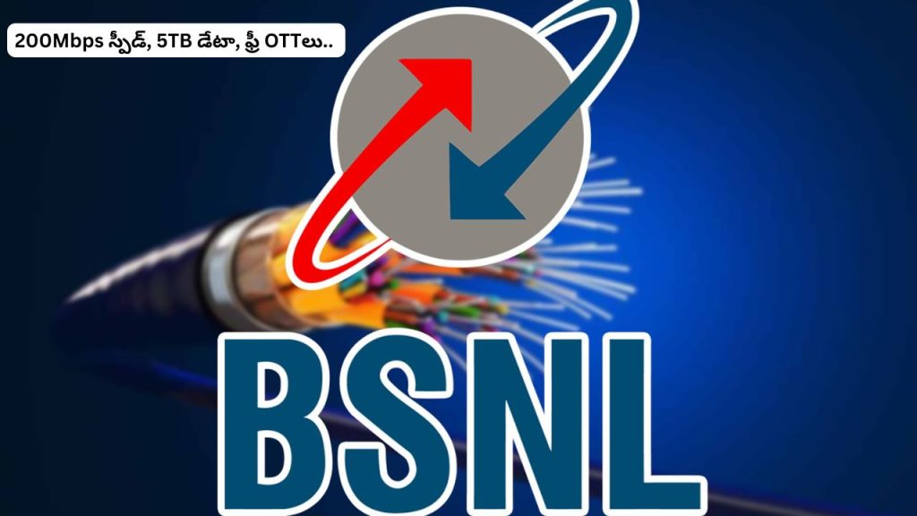 Bsnl