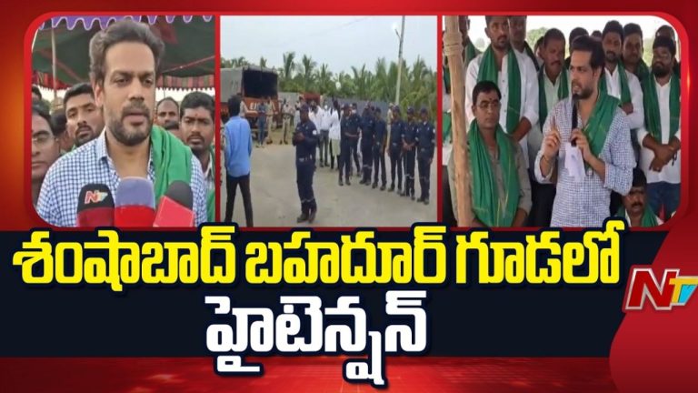 Bahadurguda: బహుద్దుర్ గుడాలో హైటెన్షన్..!