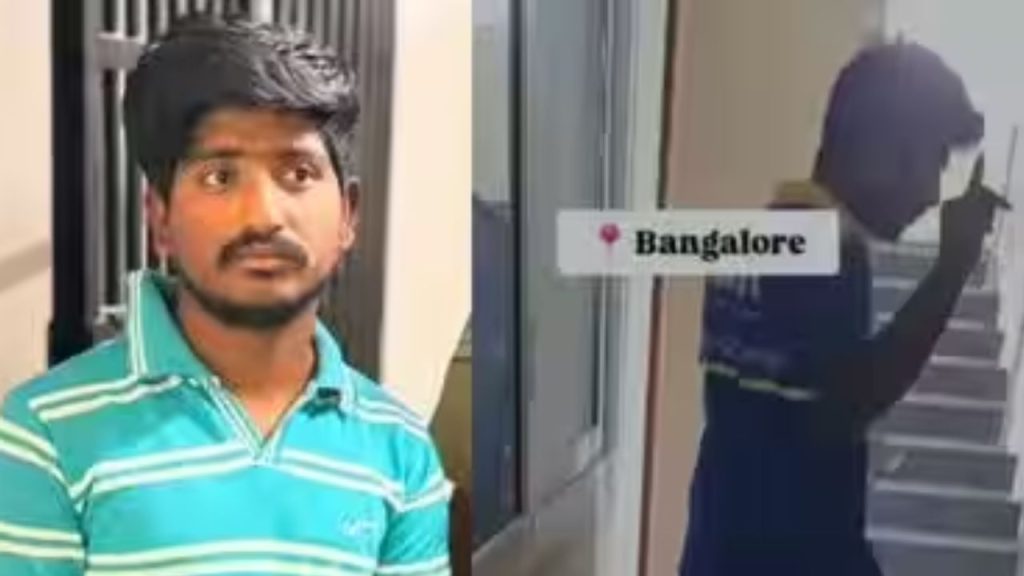 Bengaluru