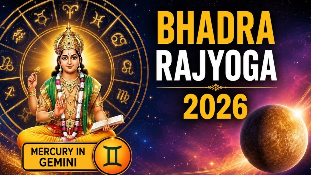 Bhadra Rajyoga2026