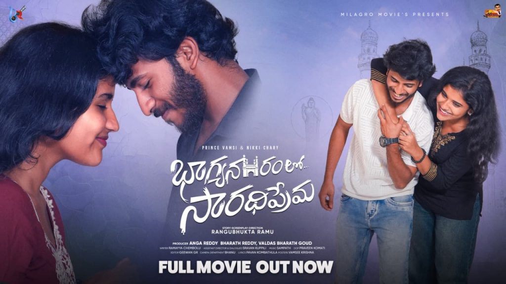 Bhagyanagaramlo Sarathi Prema