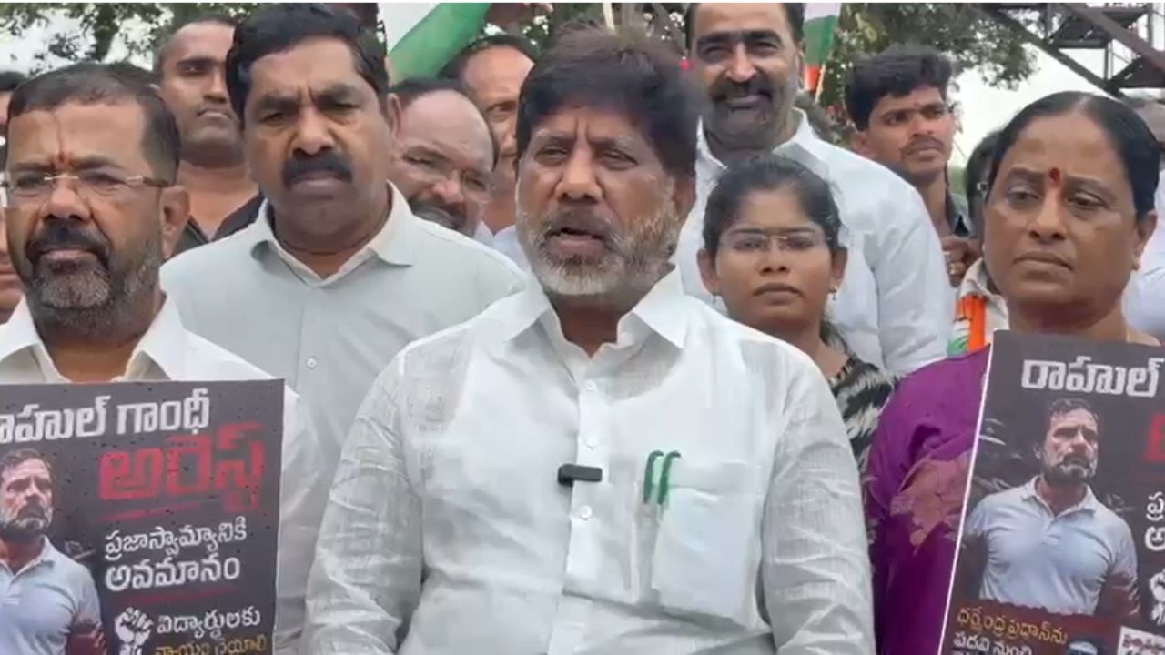 Bhatti Vikramarka: రాహుల్ గాంధీ అరెస్టు.. రాజ్యాంగాన్ని అవమానించడమే..!