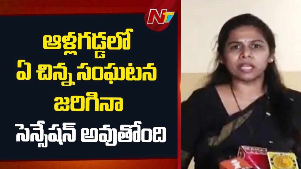 Bhuma Akhila Priya