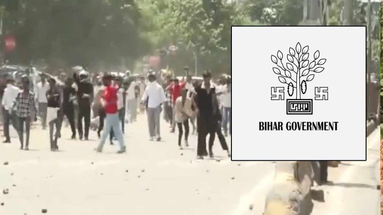 Bihar: నీట్ నిరసనకారులకు ప్రభుత్వం గుడ్‌న్యూస్.. ఎఫ్‌ఐఆర్‌లు ఉపసంహరణ