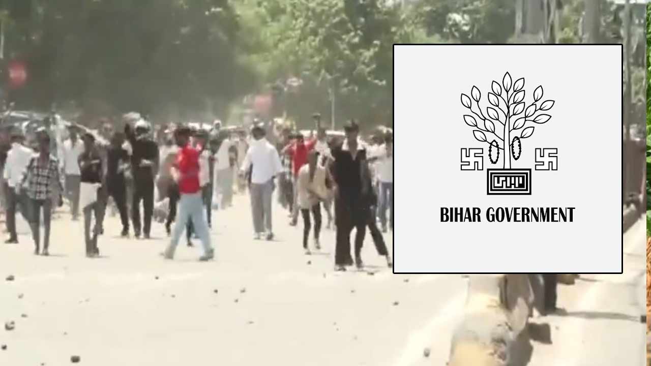 Bihar: నీట్ నిరసనకారులకు ప్రభుత్వం గుడ్‌న్యూస్.. ఎఫ్‌ఐఆర్‌లు ఉపసంహరణ