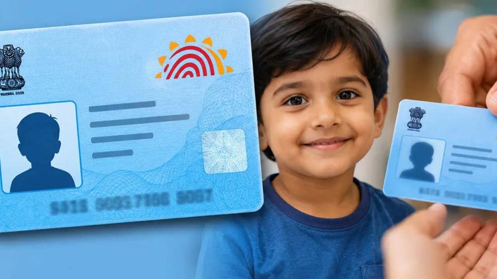 Blue Aadhaar Card