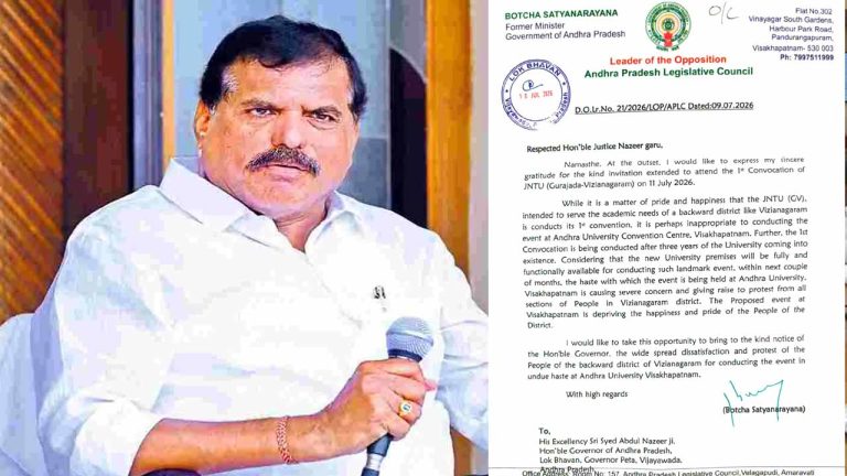 Botsa Satyanarayana: గవర్నర్‌కు బొత్స లేఖ.. విశాఖలో వద్దు.. విజయనగరం మార్చండి..!