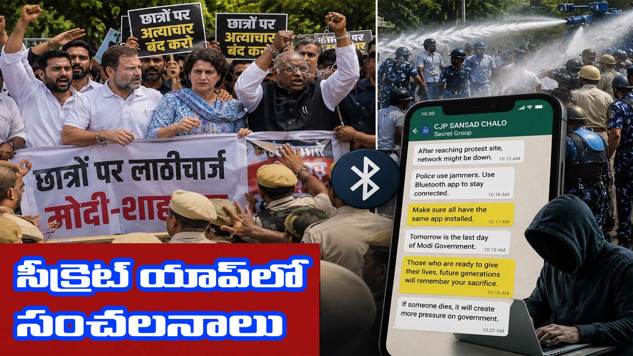 cjp sansad chalo secret app delhi police probe protest chat messages