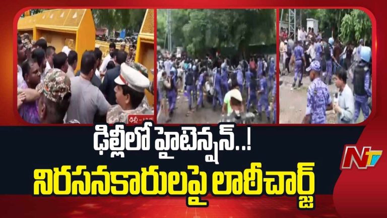 CJP Protest: ‘ఛలో పార్లమెంట్‌’ ఉద్యమంలో కీలక పరిణామం..
