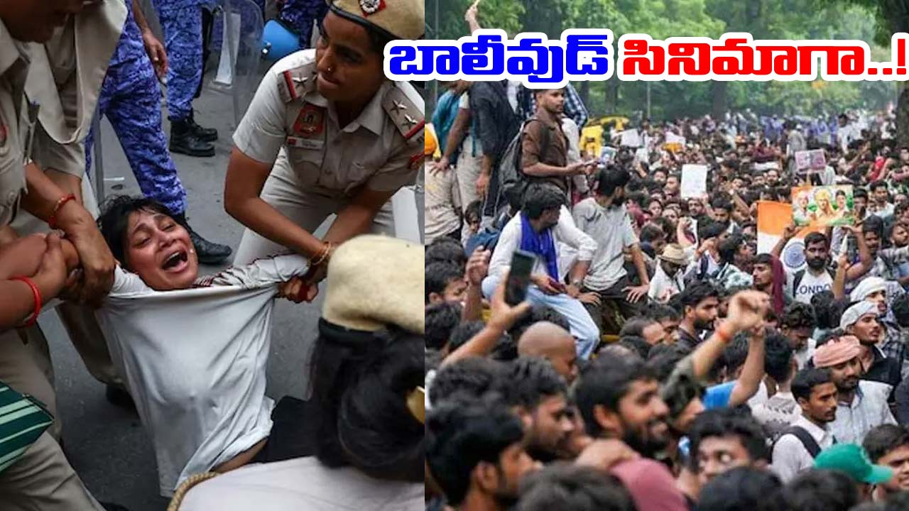 CJP Protest: వెండి తెరపైకి ఢిల్లీ విద్యార్థుల ఉద్యమం.. బాలీవుడ్ సినిమా టైటిల్ ఇదే!