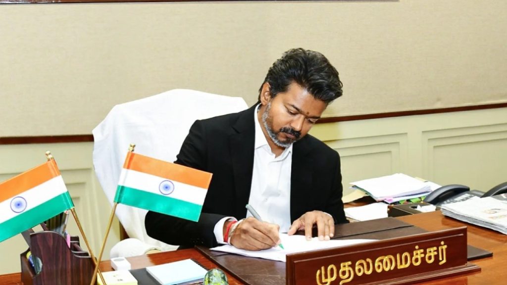 Cm Vijay Office