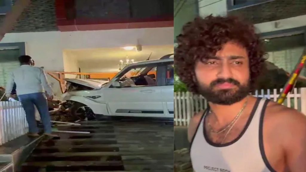 Car Crash